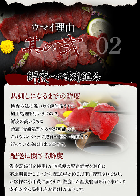 国産 馬刺し 馬肉 熊本 赤身馬刺し バラ200g 馬刺 馬肉 ばさし 国産 馬刺し 刺し basashi 純馬刺し ヘルシー 贈り物 贈答 ギフト お取り寄せ 産直 人気 通販 熊本名産 熊本肥育 おつまみ 業務用 業務 飲食店 イベント